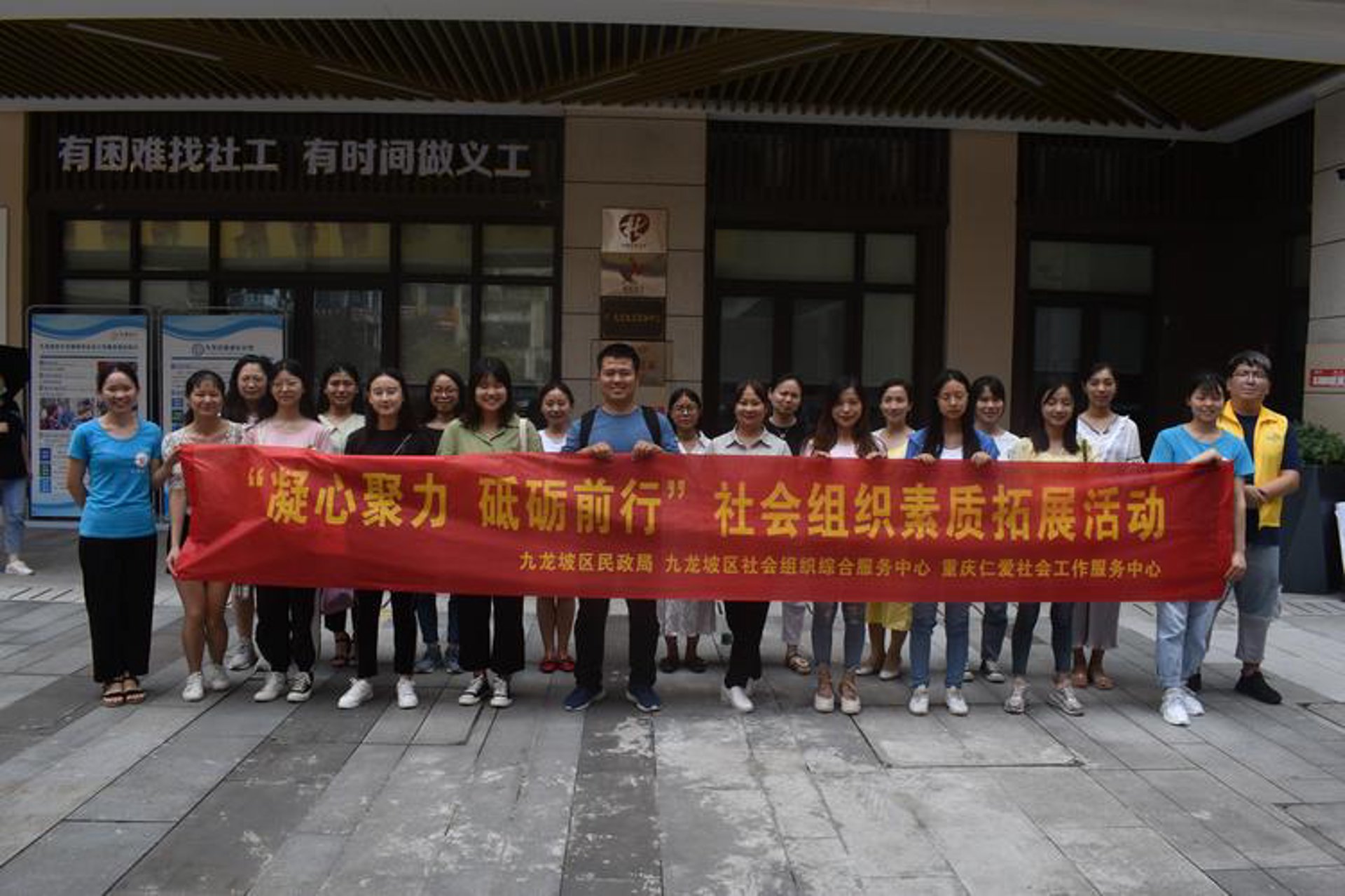 响水消费者协会