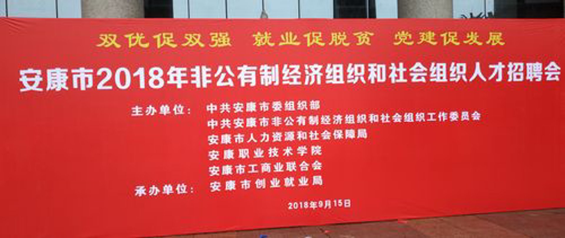 响水消费者协会